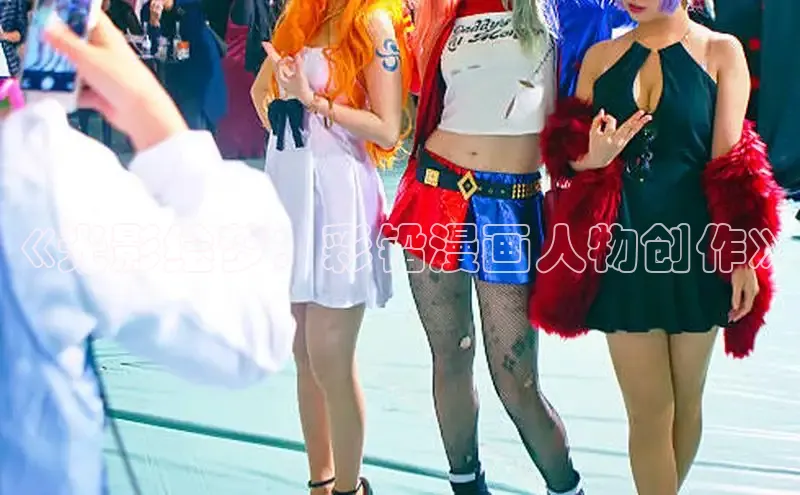 《光影绘梦：彩铅漫画人物创作》