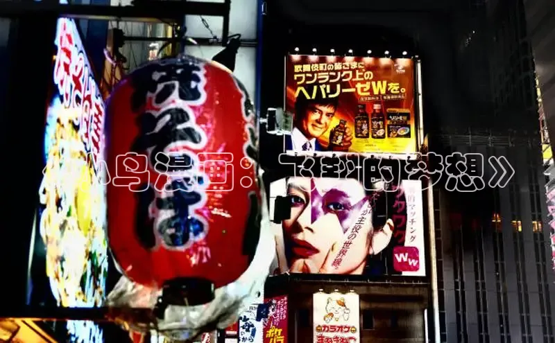 新新漫画官网正版入口