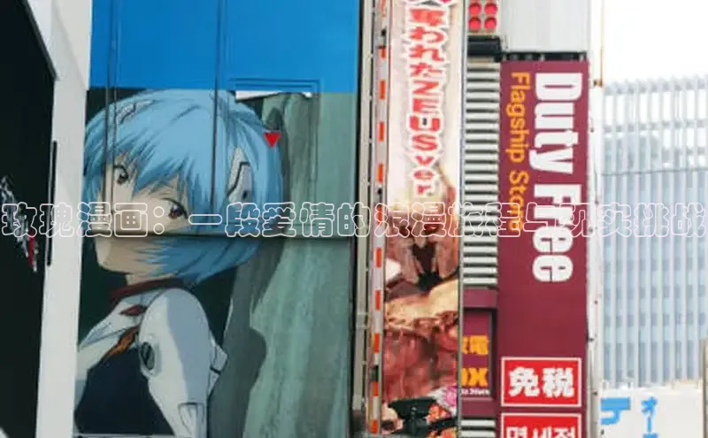 新新漫画官网正版入口