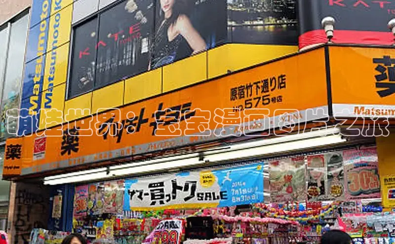 新新漫画官网正版入口