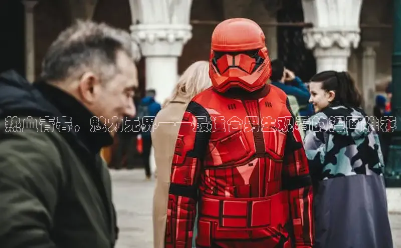 新新漫画官网入口在线阅读