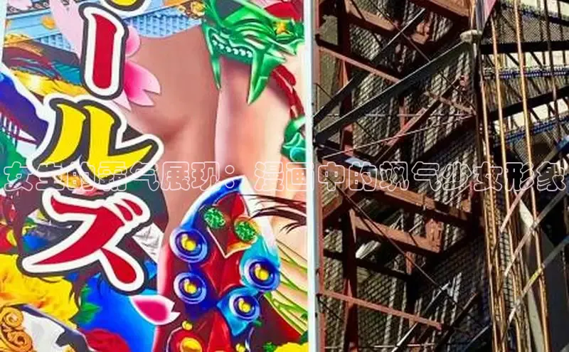 新新漫画官网入口在线阅读